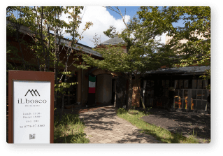 Ristorante iLbosco